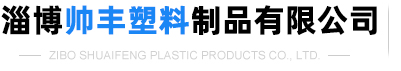 山東佰特電氣科技有限公司網(wǎng)站